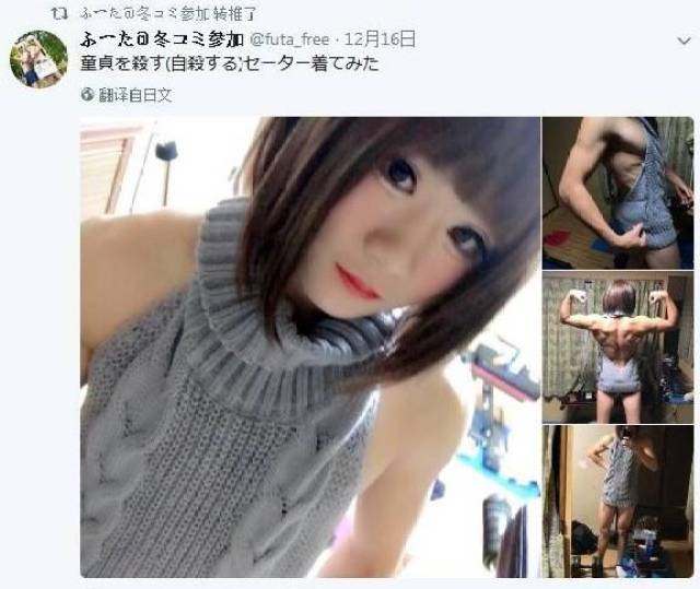 當(dāng)代文化背景下的多元解讀，最新日劇偽娘風(fēng)潮解析
