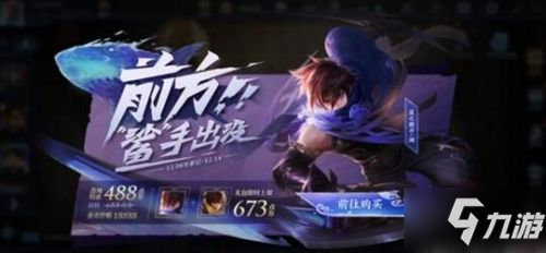 王者榮耀新英雄瀾，時代浪潮中的英勇劍影