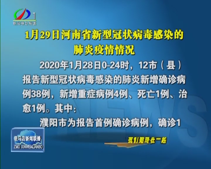 世界疫情最新通報與肺炎進(jìn)展，小明的日常與友情之光