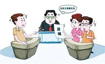立遺囑的最新規(guī)定詳解，你了解了嗎？