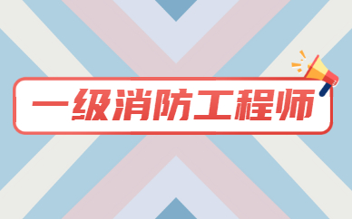 最新消防規(guī)范標(biāo)準(zhǔn)2025，愛(ài)與陪伴的溫馨之旅啟程