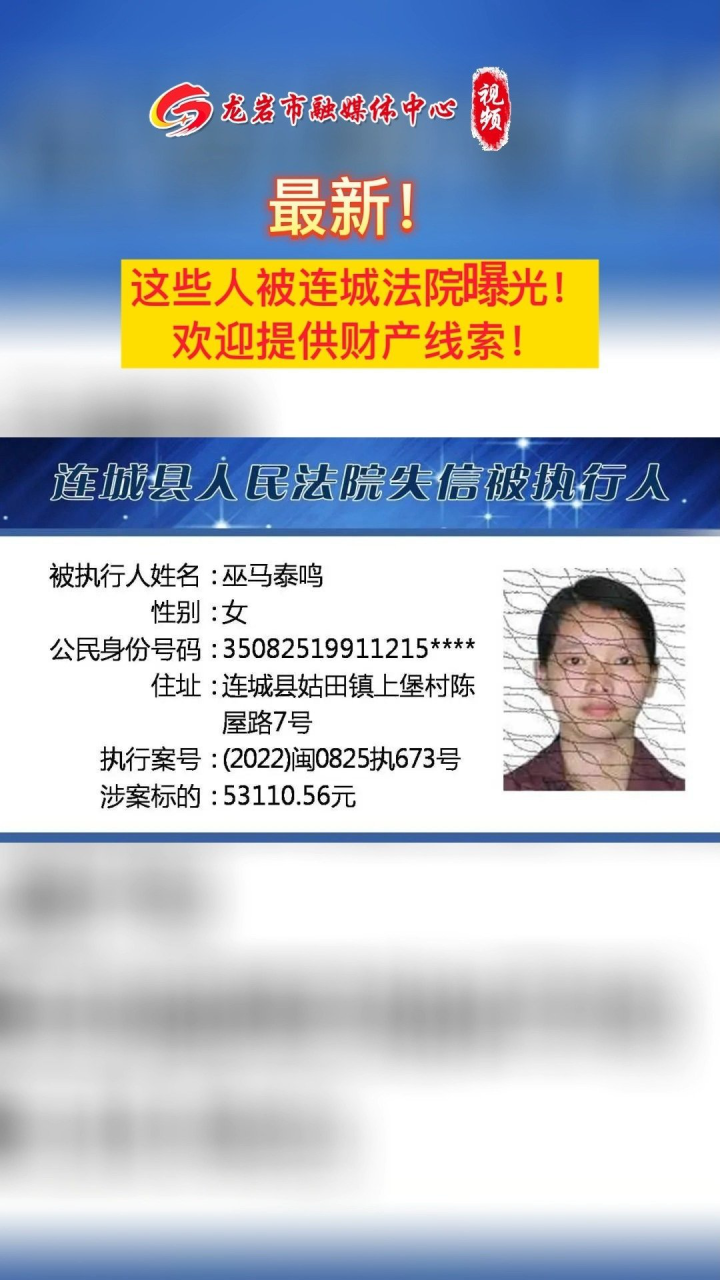 龍巖通緝犯日常與友情的力量，小日常背后的故事