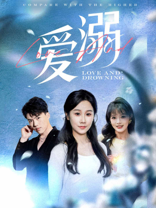怡似愛如潮最新美好瞬間，心動(dòng)不已！