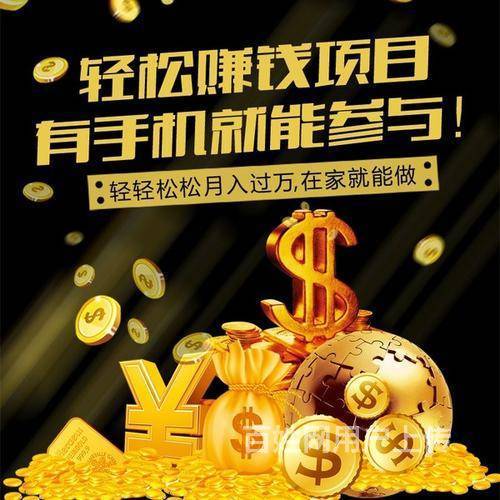 互聯(lián)網(wǎng)最新賺錢方式，探索盈利新機(jī)遇與爭(zhēng)議的挑戰(zhàn)
