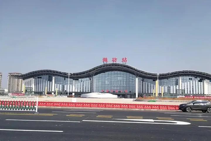 濰坊火車站最新概況更新